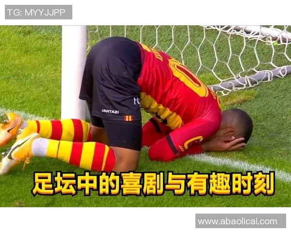 足球明星如何用幽默方式与猫咪互动引发欢乐时刻