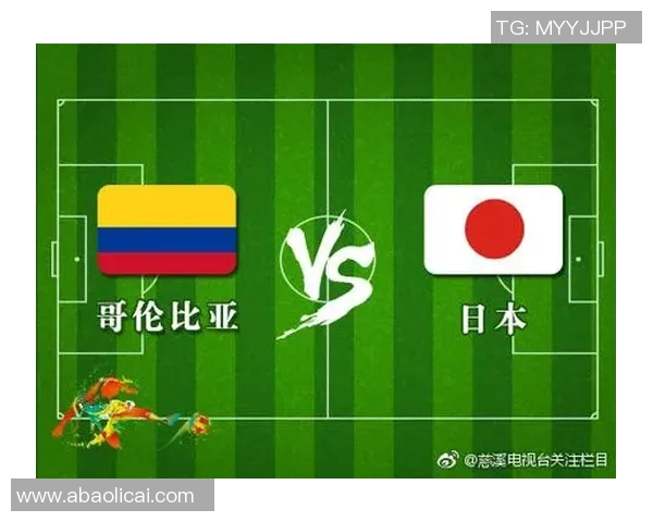 日本对阵哥伦比亚精彩转播全程回顾与赛后分析 日本对阵哥伦比亚精彩转播全程回顾与赛后分析