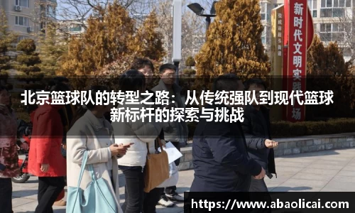 博鱼体育
