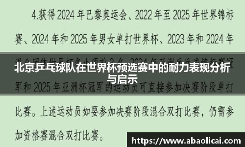 博鱼boyu体育