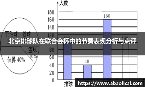 博鱼体育
