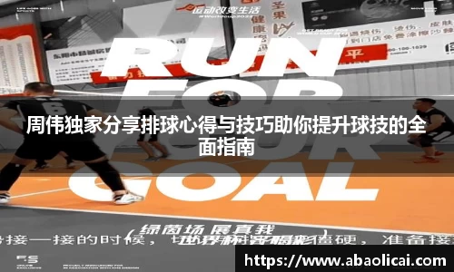 博鱼