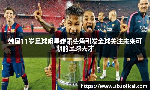 博鱼体育