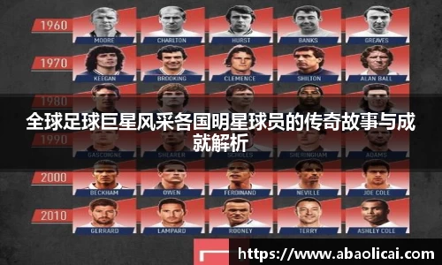 博鱼体育