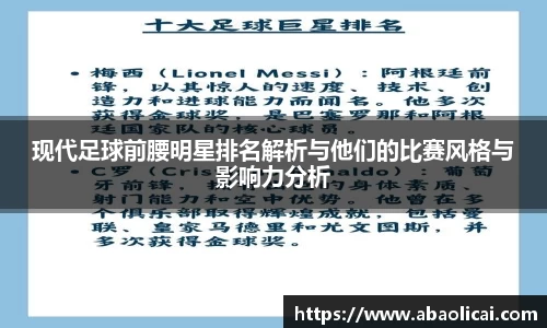 博鱼体育