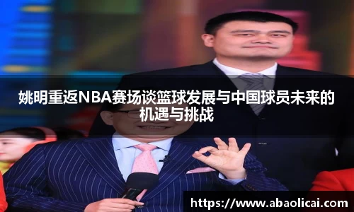 博鱼boyu体育