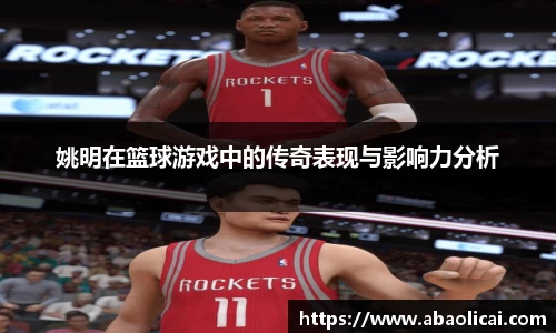 博鱼体育
