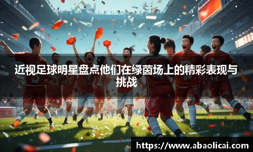 博鱼体育