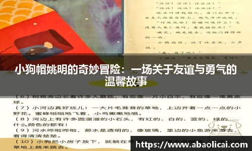 博鱼官方网站