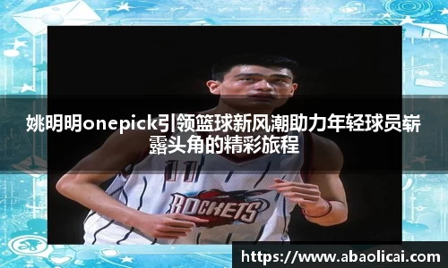 博鱼体育