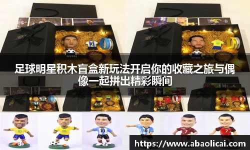 博鱼体育