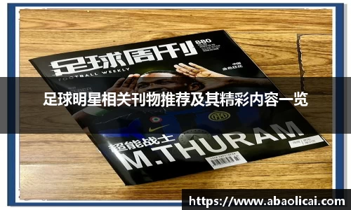 博鱼