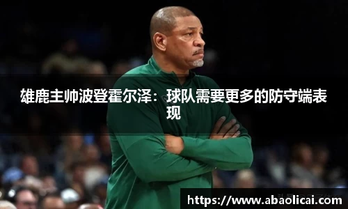 博鱼体育