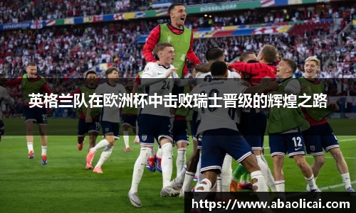 博鱼boyu体育