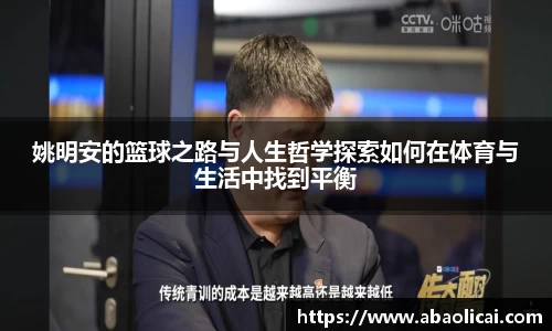 博鱼boyu体育