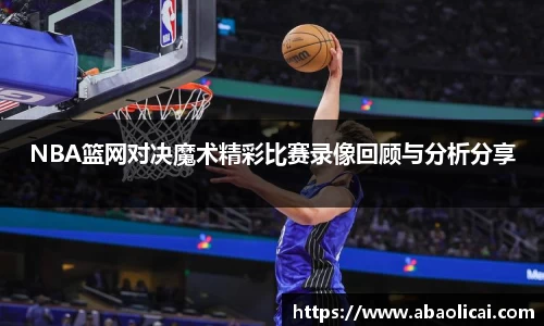 博鱼