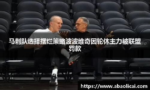 博鱼体育