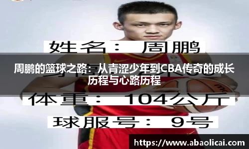 博鱼boyu体育