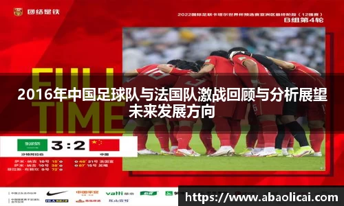 博鱼体育