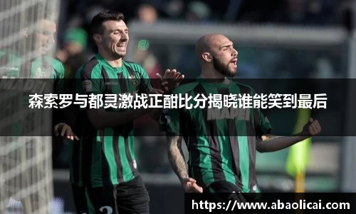 博鱼