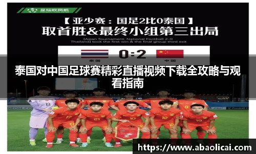 博鱼