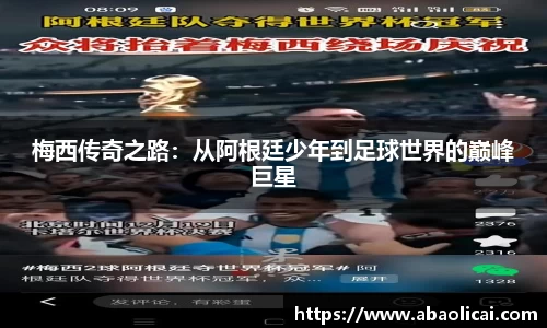 博鱼
